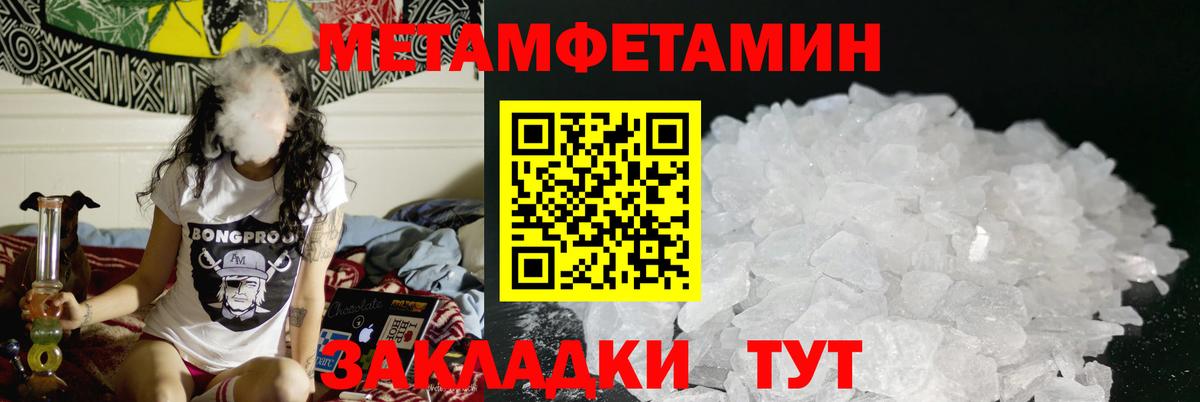 АМФЕТАМИН  Amphetamine Розовый  АМФ  Красноперекопск  Вход с VPN 