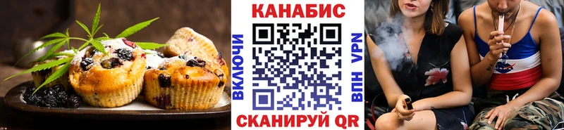 цена наркотик  Красноперекопск  Canna-Cookies конопля 