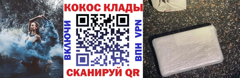 магазин продажи наркотиков  Красноперекопск  Кокаин Перу 
