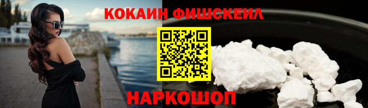 COCAIN Columbia Красноперекопск