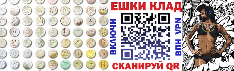 Ecstasy louis Vuitton  Красноперекопск 