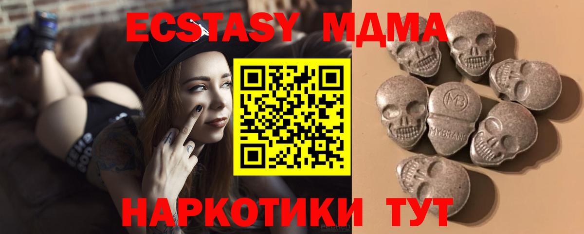 Красноперекопск  ЭКСТАЗИ круглые  Экстази  Экстази бентли  Вход с VPN 
