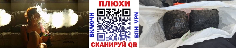 нарко площадка официальный сайт  Красноперекопск  ГАШ hashish 