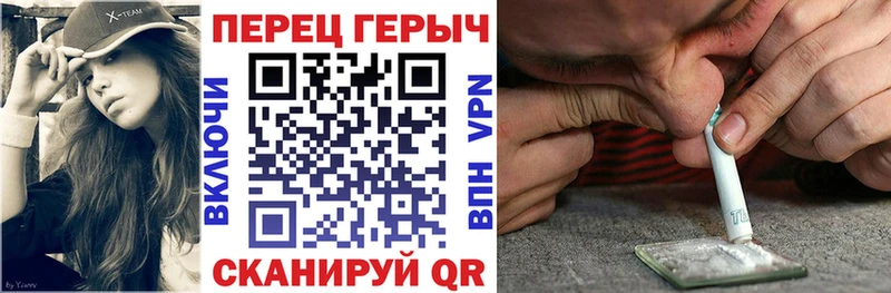 ГЕРОИН VHQ  дарк нет состав  Красноперекопск  наркотики 
