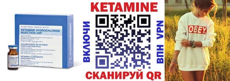 наркотики  Красноперекопск  КЕТАМИН ketamine 