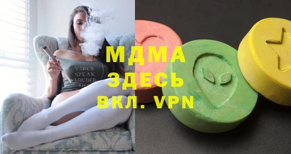 стафф Абдулино