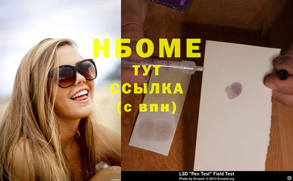 mix Абинск