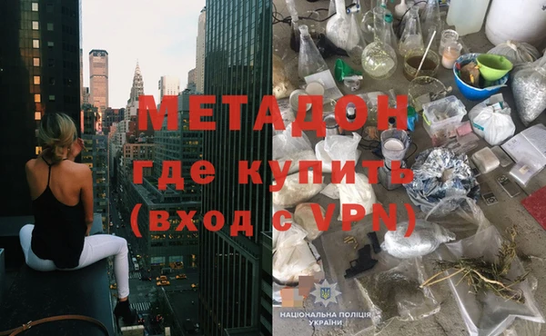 стафф Абдулино