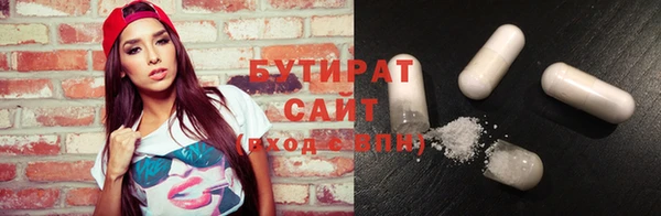 стафф Абдулино