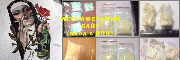ECSTASY Абаза