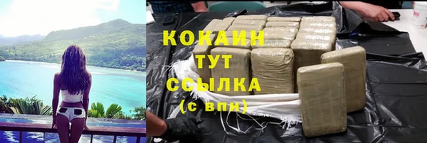 mix Абинск