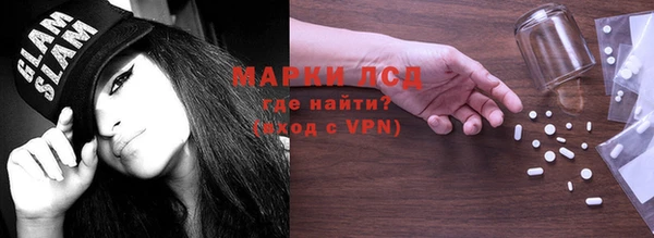 стафф Абдулино