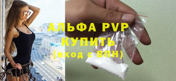 стафф Абдулино