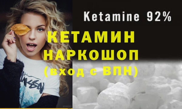 ECSTASY Абаза