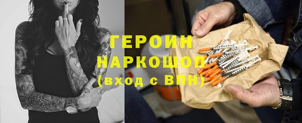 стафф Абдулино