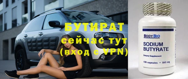 ECSTASY Абаза