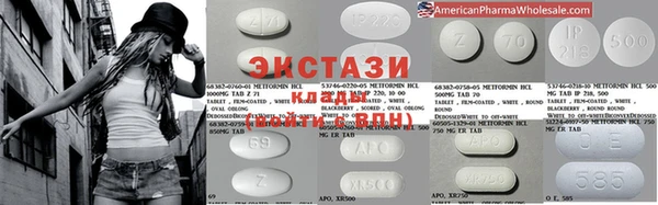 mix Абинск