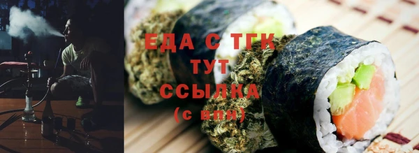 ECSTASY Абаза