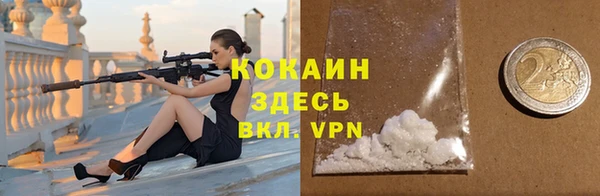 стафф Абдулино
