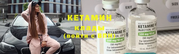 стафф Абдулино