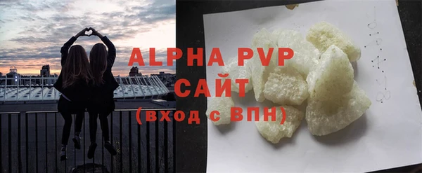 стафф Абдулино