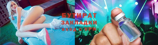 ECSTASY Абаза