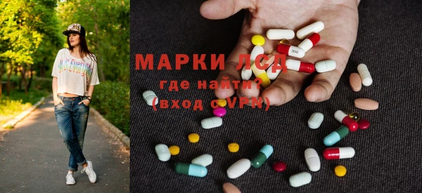 стафф Абдулино