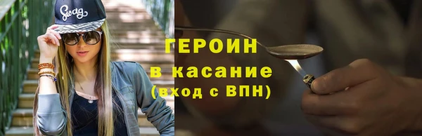 ECSTASY Абаза