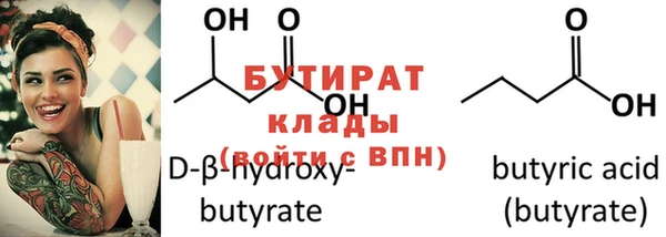 ECSTASY Абаза