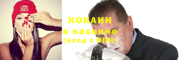 стафф Абдулино