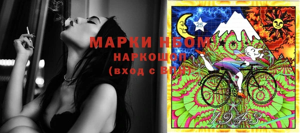 ECSTASY Абаза