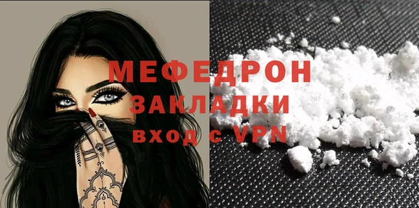 стафф Абдулино