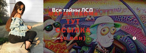 mix Абинск