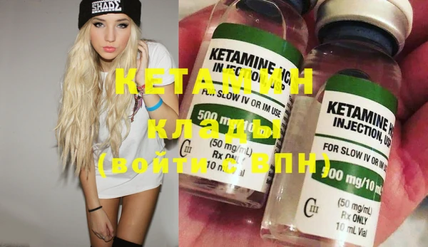 ECSTASY Абаза
