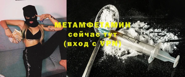 стафф Абдулино