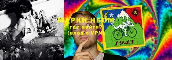 стафф Абдулино