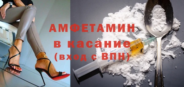 стафф Абдулино