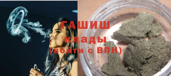 стафф Абдулино