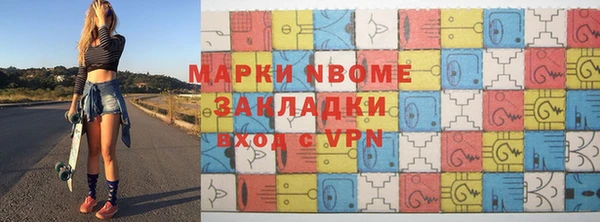 mix Абинск