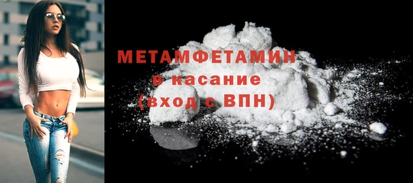 ECSTASY Абаза
