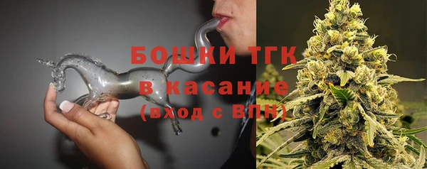 стафф Абдулино