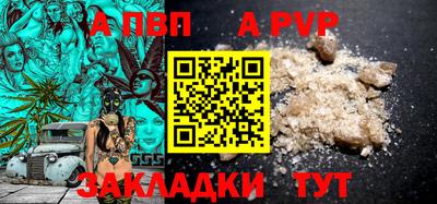 экстази Вязьма