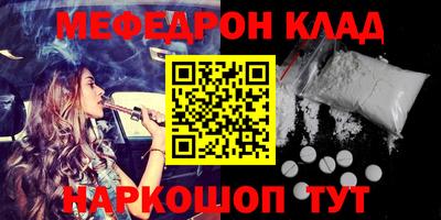 первитин Вышний Волочёк