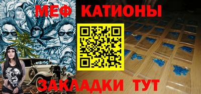 экстази Вязьма