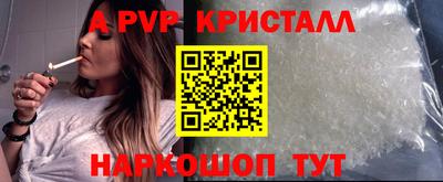 экстази Вязьма