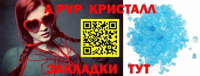 первитин Вышний Волочёк