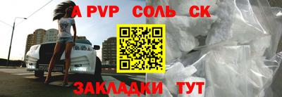 первитин Вышний Волочёк