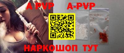 первитин Вышний Волочёк