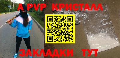 экстази Вязьма