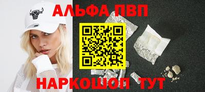 первитин Вышний Волочёк